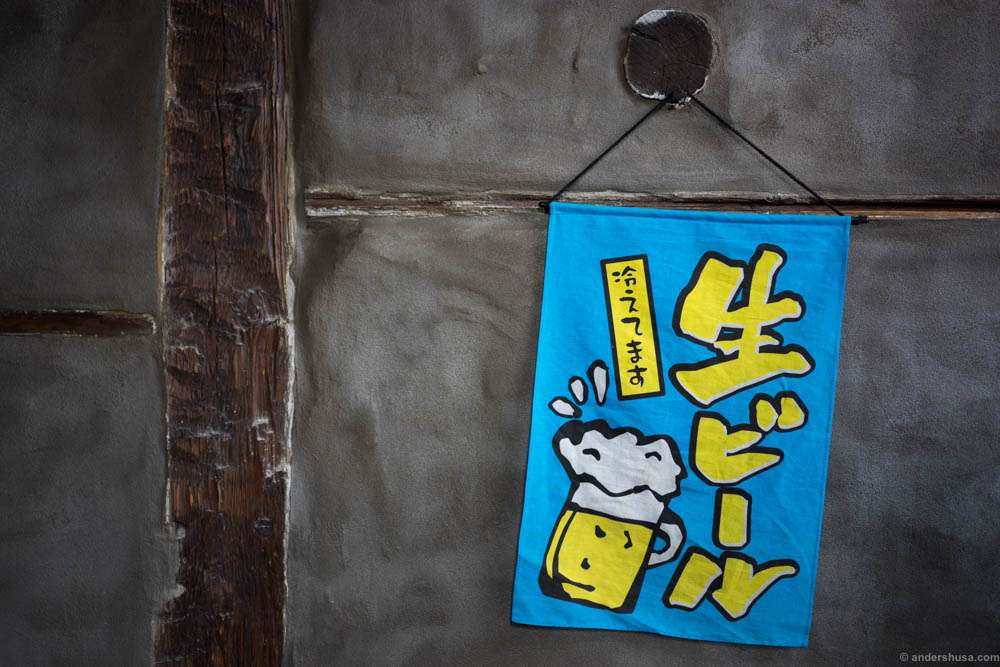 Not sure what this sign reads, but I see beer!