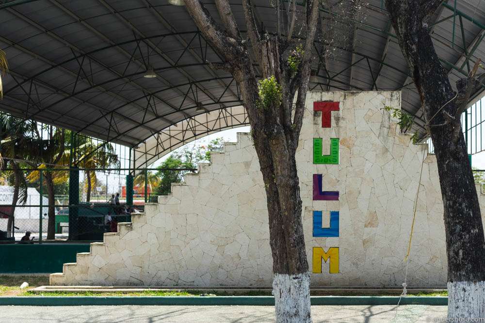 Downtown Tulum