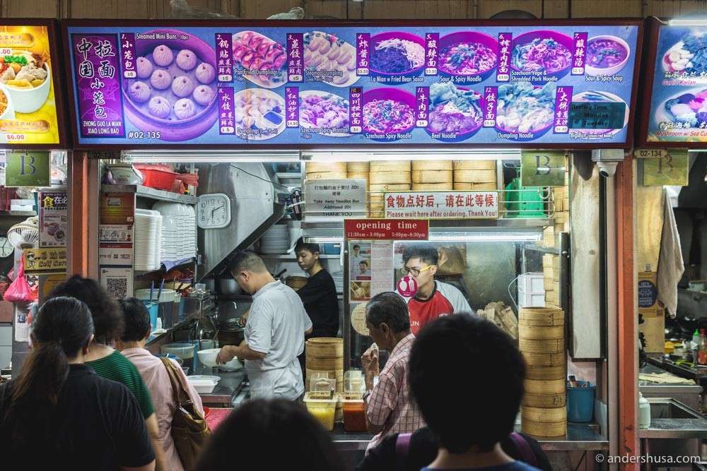 #02-135 Zhong Guo La Mian Xiao Long Bao | Singapore's Best Dumplings